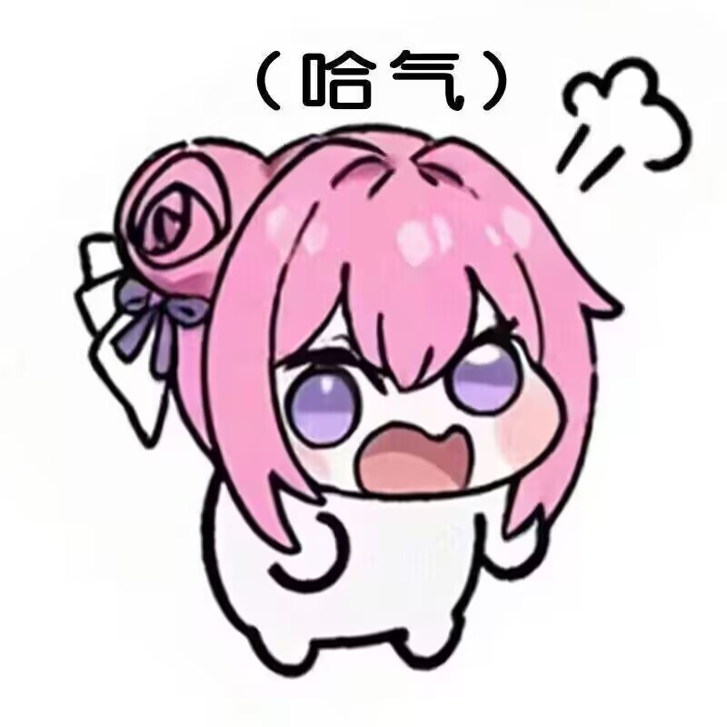 Doro哈气