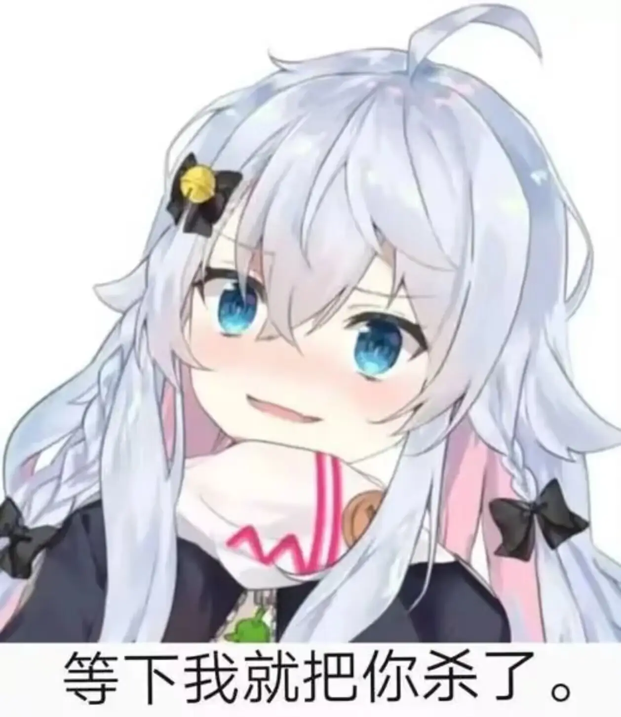 712552866